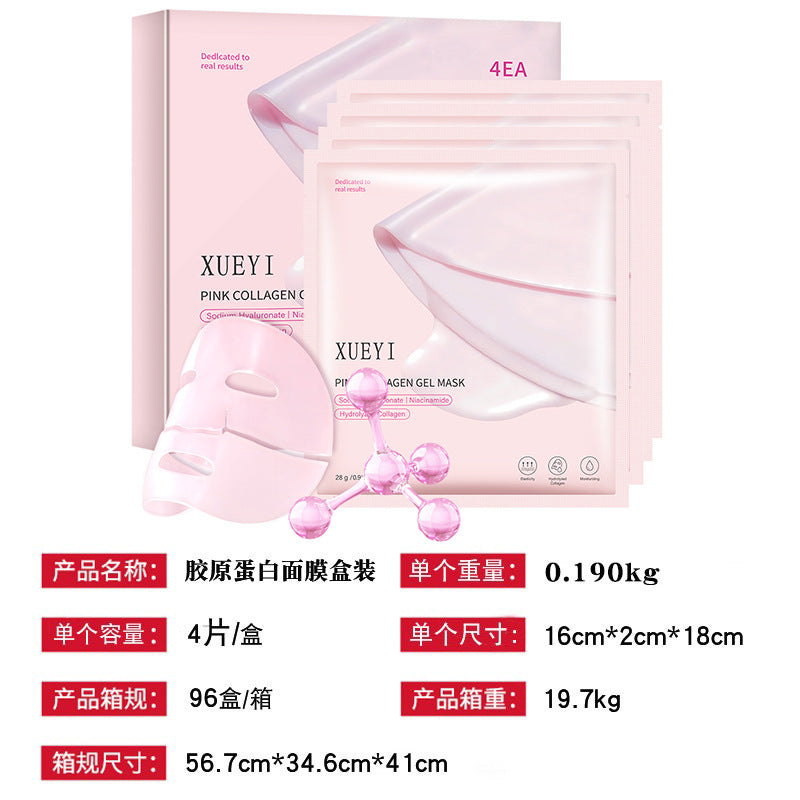 In Stock Pink Collagen Jelly Mask Elastic Moisturizing Firming Glass Glow Skin Night Mask - 图片 6