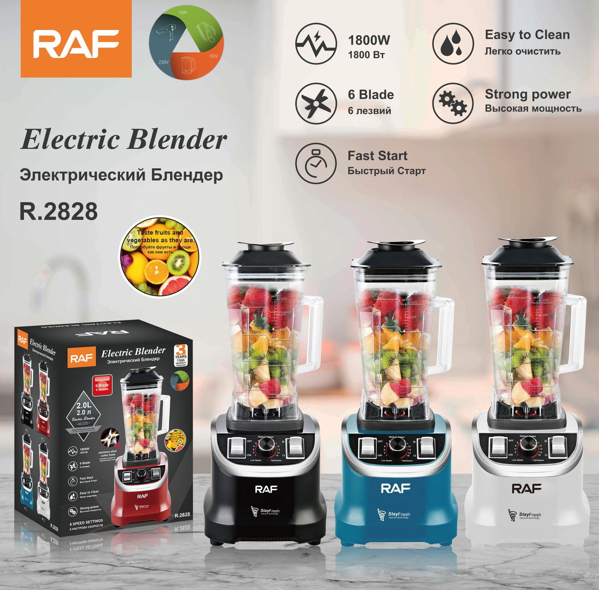 RAF European Standard Household and Commercial Smoothie Multi-Functional 5-in-1 Blender, Blender, Soy Milk, Fruit Juicer - 图片 19