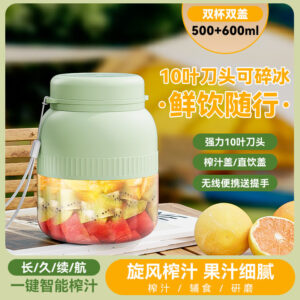 Portable Juicer Small Electric Juicing Cup Ton Ton Cup Large Capacity Multi-Functional Household Juice Cup Blender