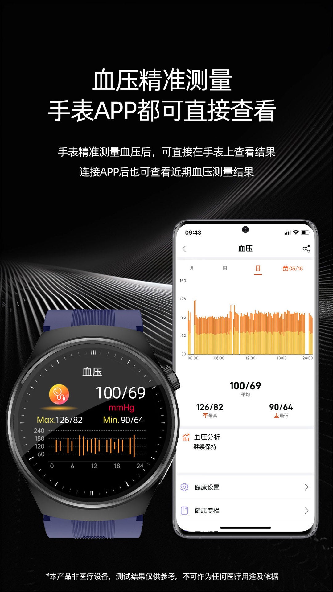 S18Air Pump Blood Pressure Smart Watch Airbag Blood Pressure Heart Rate Blood Oxygen Body Temperature Monitoring Smart Watch S28Health - 图片 45