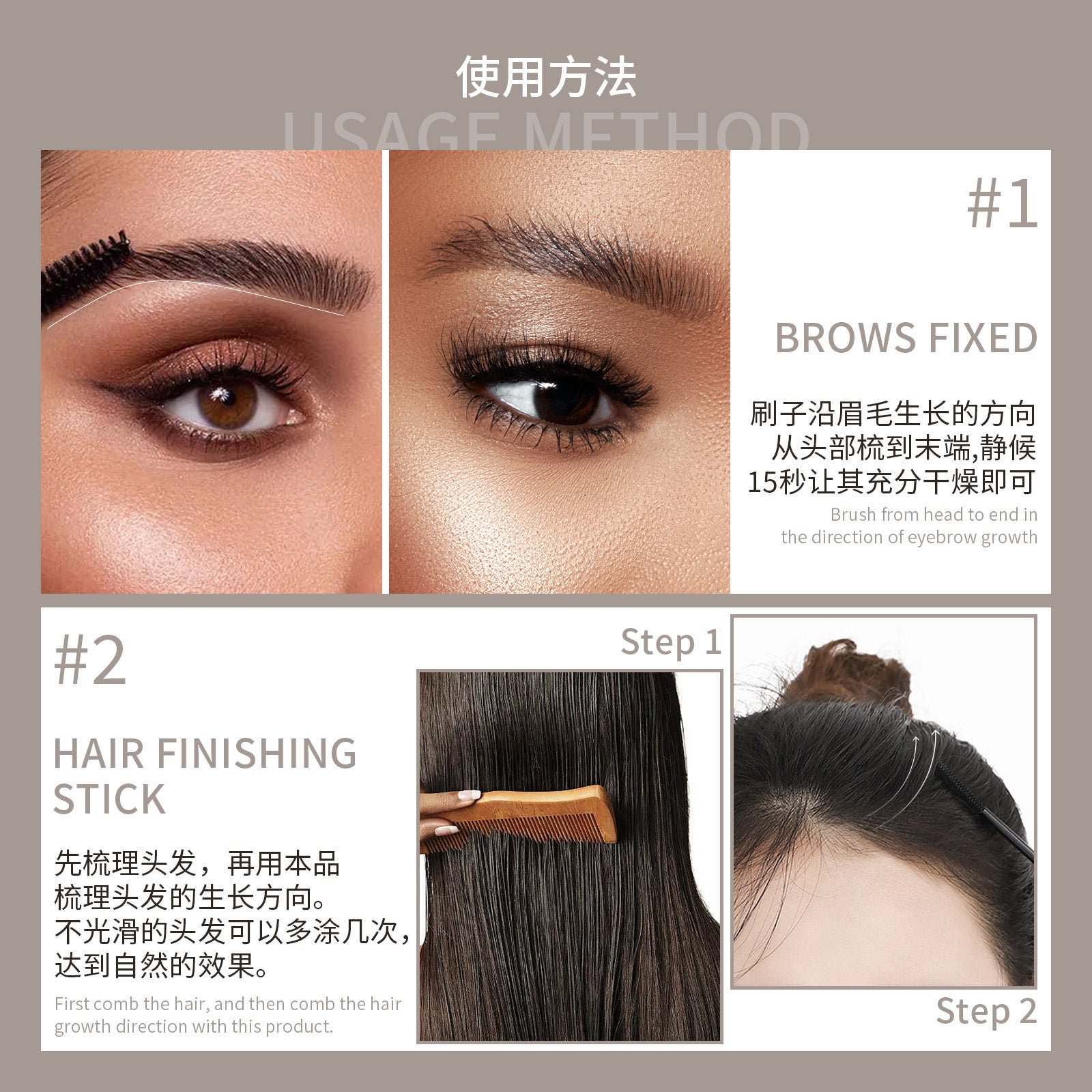Eyebrow Hair Styling Stick brows & hair styling Silicone-free Alcohol Quick-Dry Long-Lasting Setting - 图片 13