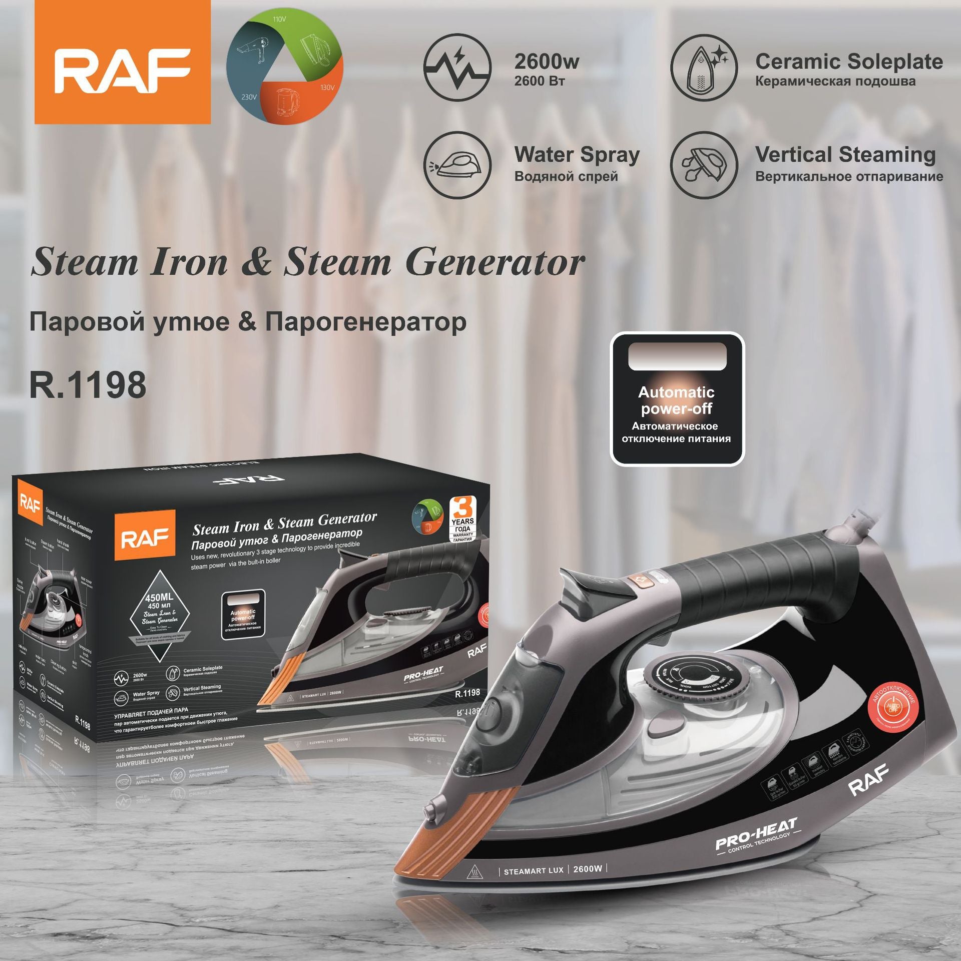 RAF European Standard Automatic Steam Electric Iron Household Handheld Fully Automatic Steam Electric Iron Ironing Machine