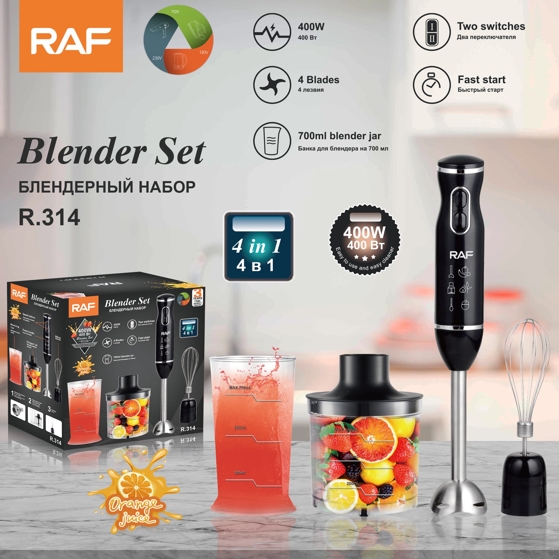 EU Plug Multifunctional Kitchen Handheld Cooking Stick Baby Food Electric Stirring Stick Milk Frother Juicer Meat Grinder - 图片 21