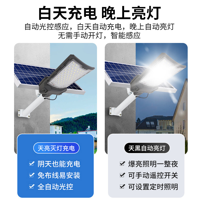 Lighting Time 2-in-1 Solar Street 60w Garden Light Power Supply Security Channel Wall Light - 图片 15