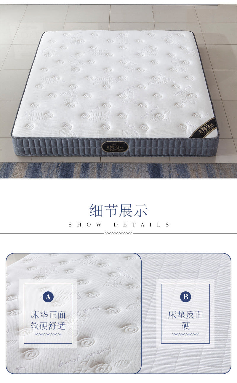 Mattress Simmons Manufacturer Hotel Dormitory Knitted Fabric Sponge Spring1.5Rice1.8Latex Spine Protector - 图片 25