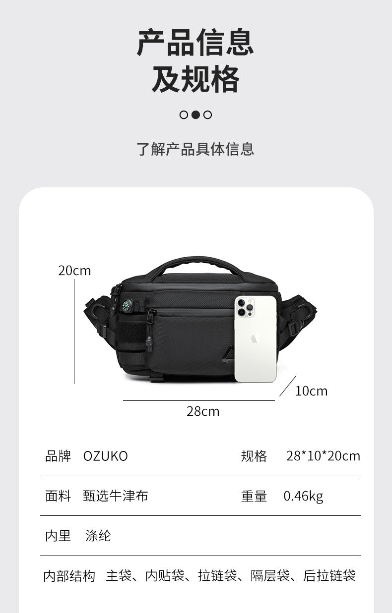 OZUKO Men's Waist Bag Waterproof High-End Crossbody Bag Chest Bag Tactical Trendy Portable Functional Travel Bag - 图片 22