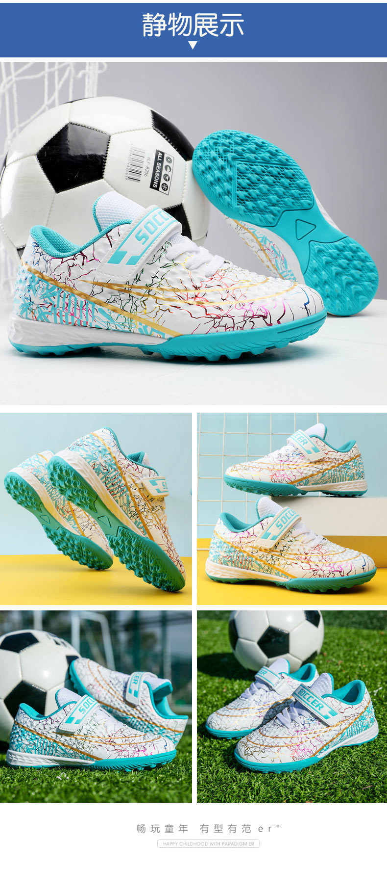 New Football Shoes for Men and Women, Children's Low-top Anti-collision Spike Magic Tape No-tie Grass Training Sports Shoes - 图片 30