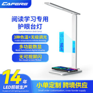 Folding desk lamp for study, multifunctional LED Eye Protection Lamp Desktop Smart15W Wireless Charging Reading Light Alarm Clock