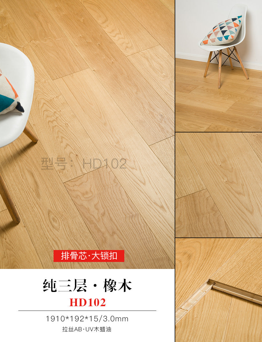 Door-to-Door Installation Old Three-Layer Large Board Pure Three-Layer Solid Wood Floor Oak Log3.0-4.0mm Underfloor Heating - 图片 63