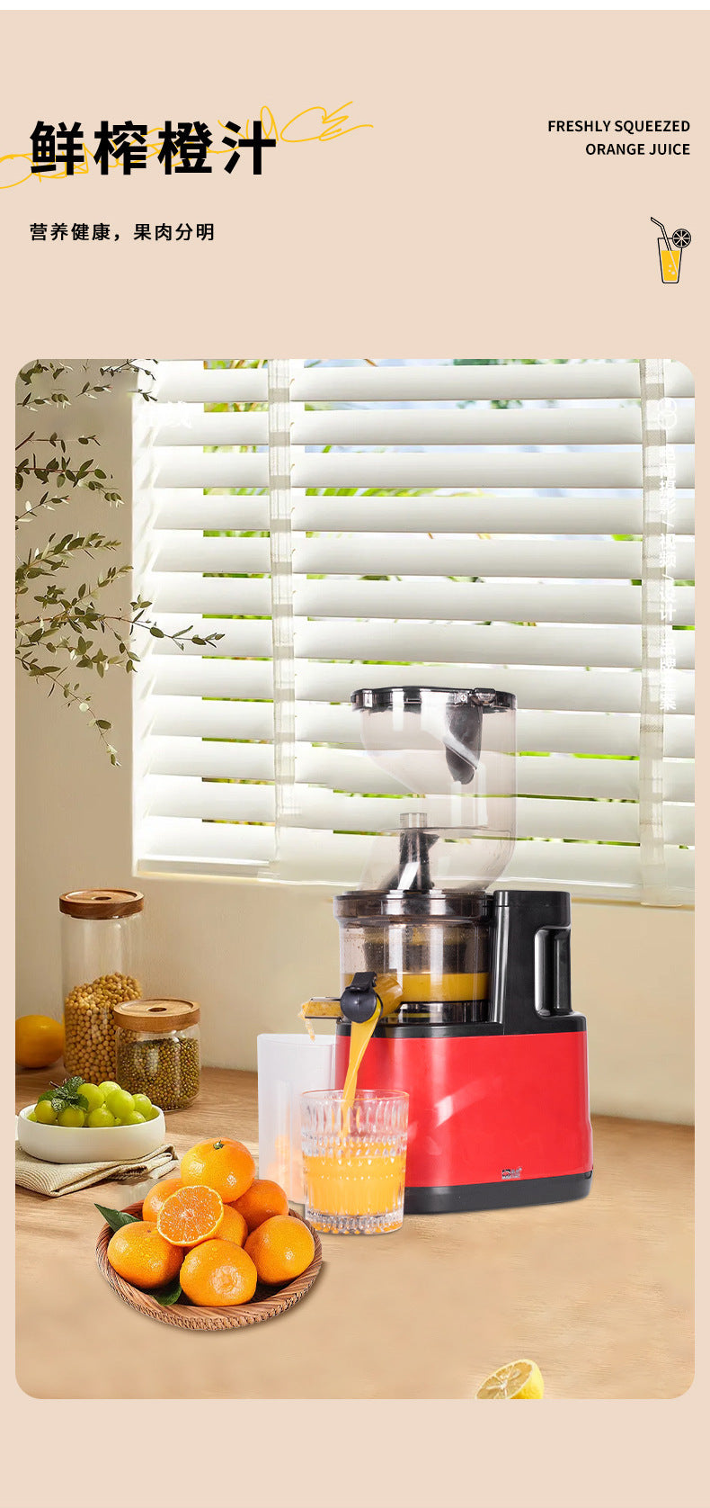 Manufacturer Wholesale Juicer Original Juicer Fruit and Vegetable Juicer Student Juicing Cup Spiral Juicer - 图片 18