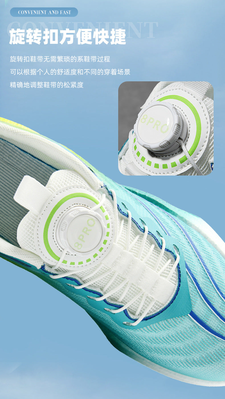 Red Rabbit8pro Hot-selling Parent-Child Breathable Running Shoes Professional Racing Anti-Slip Student Cushioning Rotating Button Sports Shoes - 图片 13