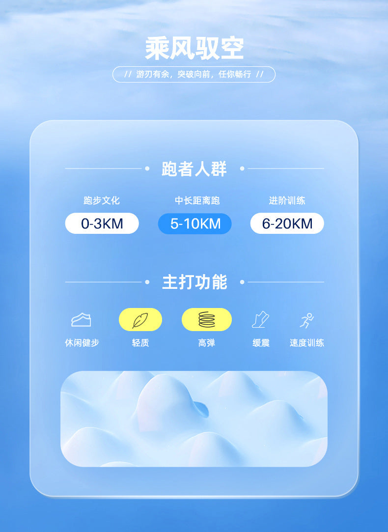 Spring Running Shoes Professional Physical Test Student Middle School Entrance Exam Field Training Shoes Carbon Plate Sports Casual Shoes Shock Absorption Men's Shoes - 图片 7