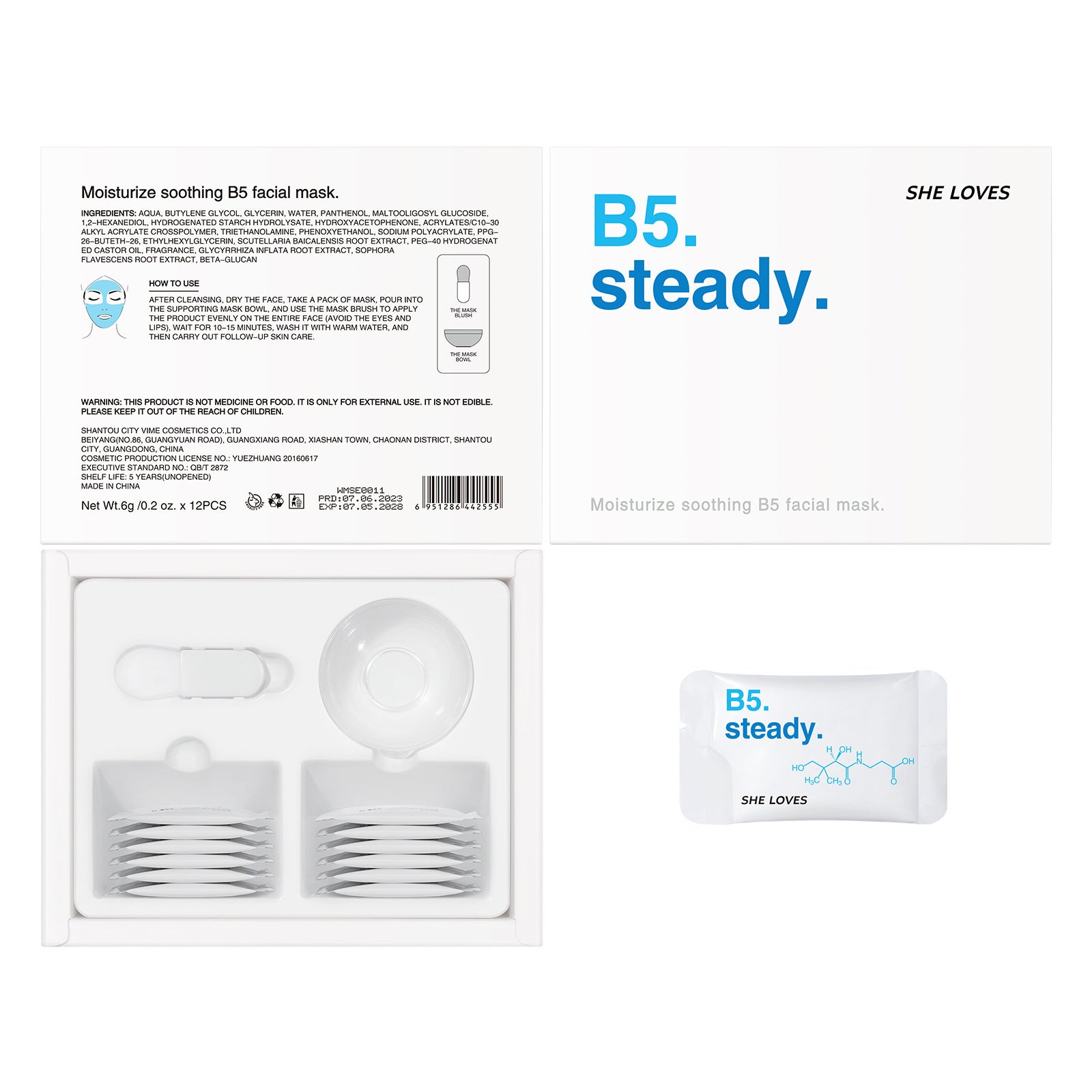 Hydrating and Soothing B5Facial Mask Hydrating Moisturizing Brightening Dullness Emergency Repair Soothing Sensitive Skin Mask Set - 图片 21