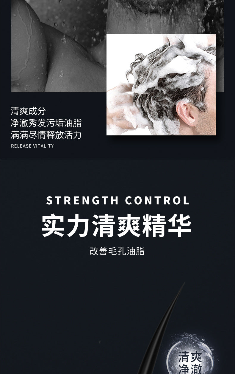 Cross-border Jiumeitang Cologne Fragrance Body Wash500ml Deep Cleansing Fragrant Shampoo Refreshing Manufacturer Wholesale - 图片 13