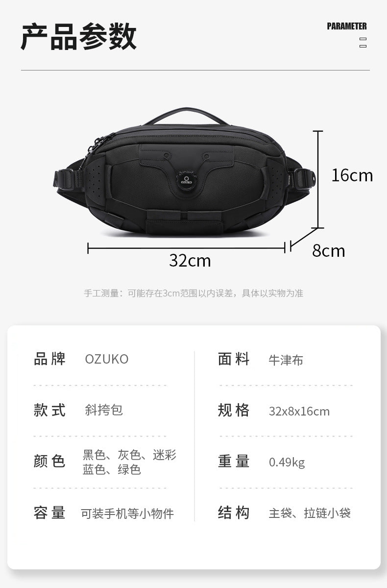OZUKO Men's Chest Bag Crossbody Waist Bag Multifunctional Tactical Waterproof Portable Outdoor Cycling Trendy Brand High-end Bag - 图片 23