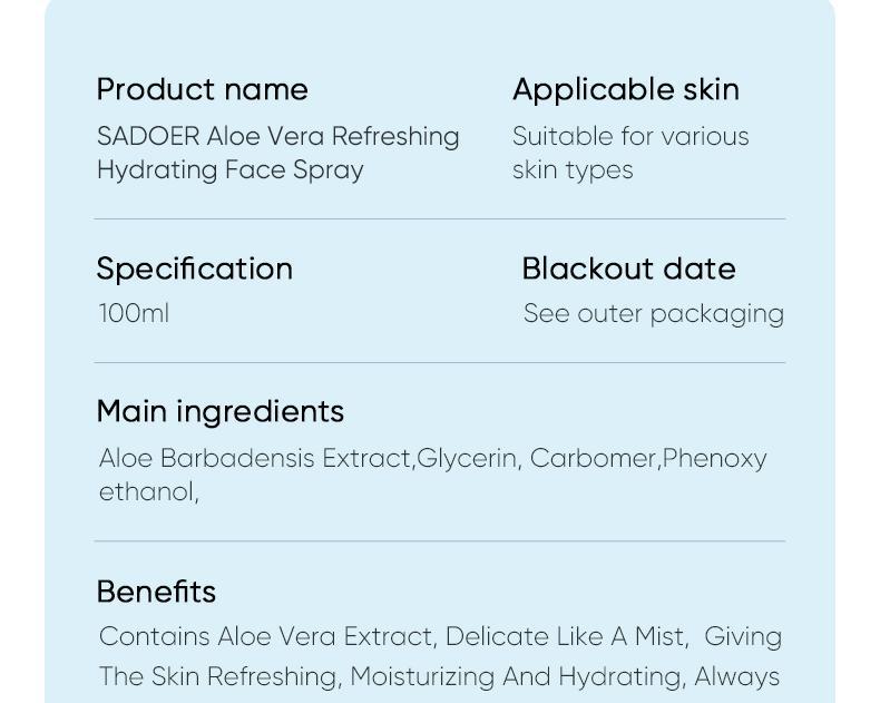 Aloe Vera Skincare Set SADOER Cleansing, hydrating, moisturizing, and nourishing foreign trade manufacturer wholesale - 图片 64