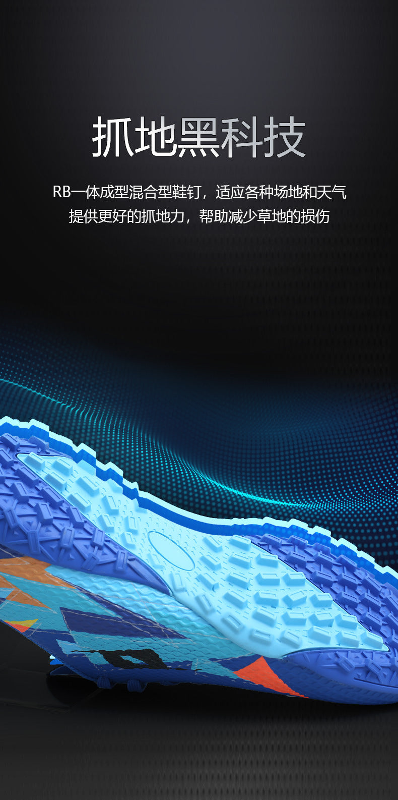 Rotating Buckle Football Shoes Breathable Anti-Slip TF Children's and Teenagers' Turf Training Shoes for Flat Ground Competitions - 图片 16