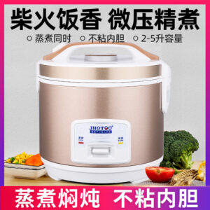Rice cooker English Rice Cooker for Home Use500w700w1.8L2.2L Electric Rice Cooker Export