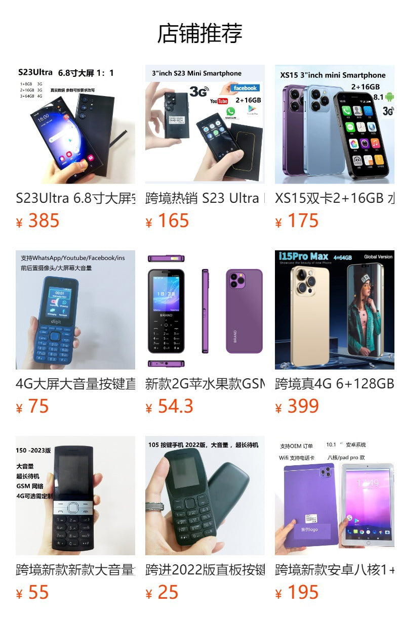 2024New Model Bulk Production2GGSM Large Screen2.81-inch button phone for elderly and students with long standby time - 图片 12