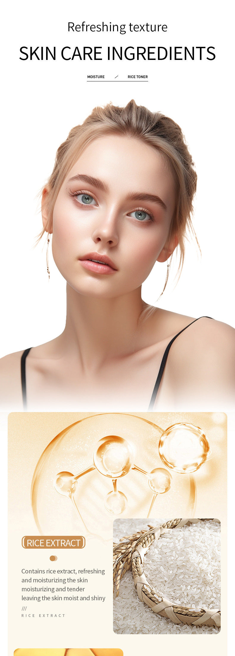 Rice Puree Lotion120mlBIOAOUA Hydrating and Moisturizing Skincare Products Cross-Border Wholesale Manufacturer - 图片 8