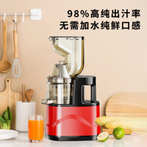 Juicer for Home Use, Pulp and Juice Separation, Multi-Functional Fruit and Vegetable Juice Maker, Slow Juicer for Soy Milk, Large Capacity