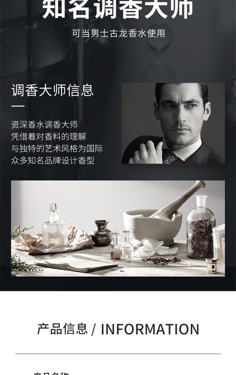 Cross-border Jiumeitang Cologne Fragrance Body Wash500ml Deep Cleansing Fragrant Shampoo Refreshing Manufacturer Wholesale - 图片 18