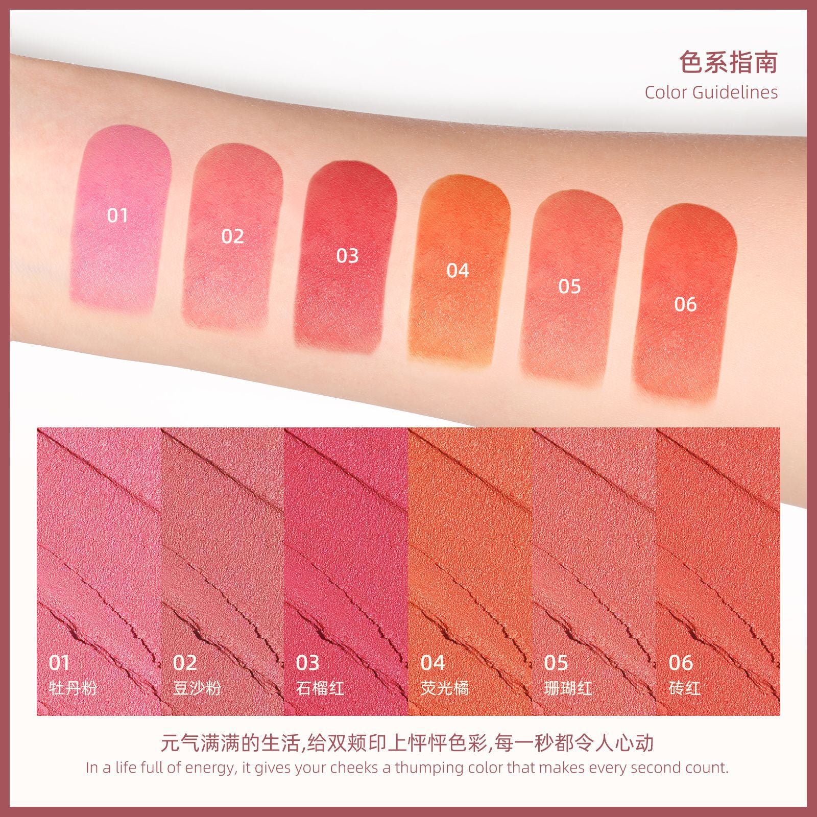 New Product sheloves Blush Stick Long-lasting Natural Color Cream Rouge Low Saturation Expanding Color Makeup - 图片 3