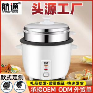 Rice cooker Mini Household Rice Cooker1-2Small Dormitory for People2-3-4-5-6Electric Rice Cooker Export