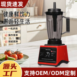 Wholesale 3-in-1 Fruit Juicer Blender Multi-Functional Meat Grinder Food Processor Grinder One Machine Multiple Cups