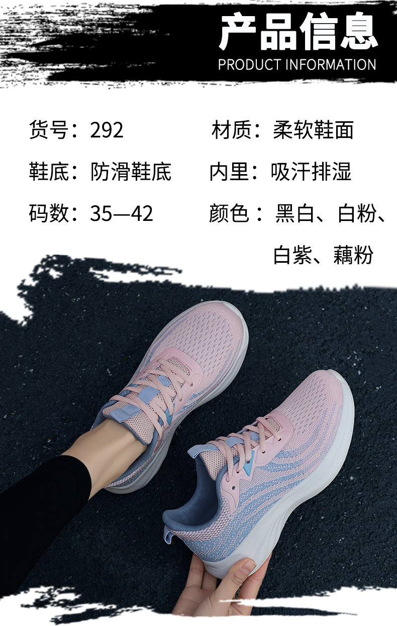 Plus Size Women's Shoes Mesh Breathable Sports Shoes Casual Shoes Lightweight Student Running Shoes Soft Sole Travel Shoes - 图片 13