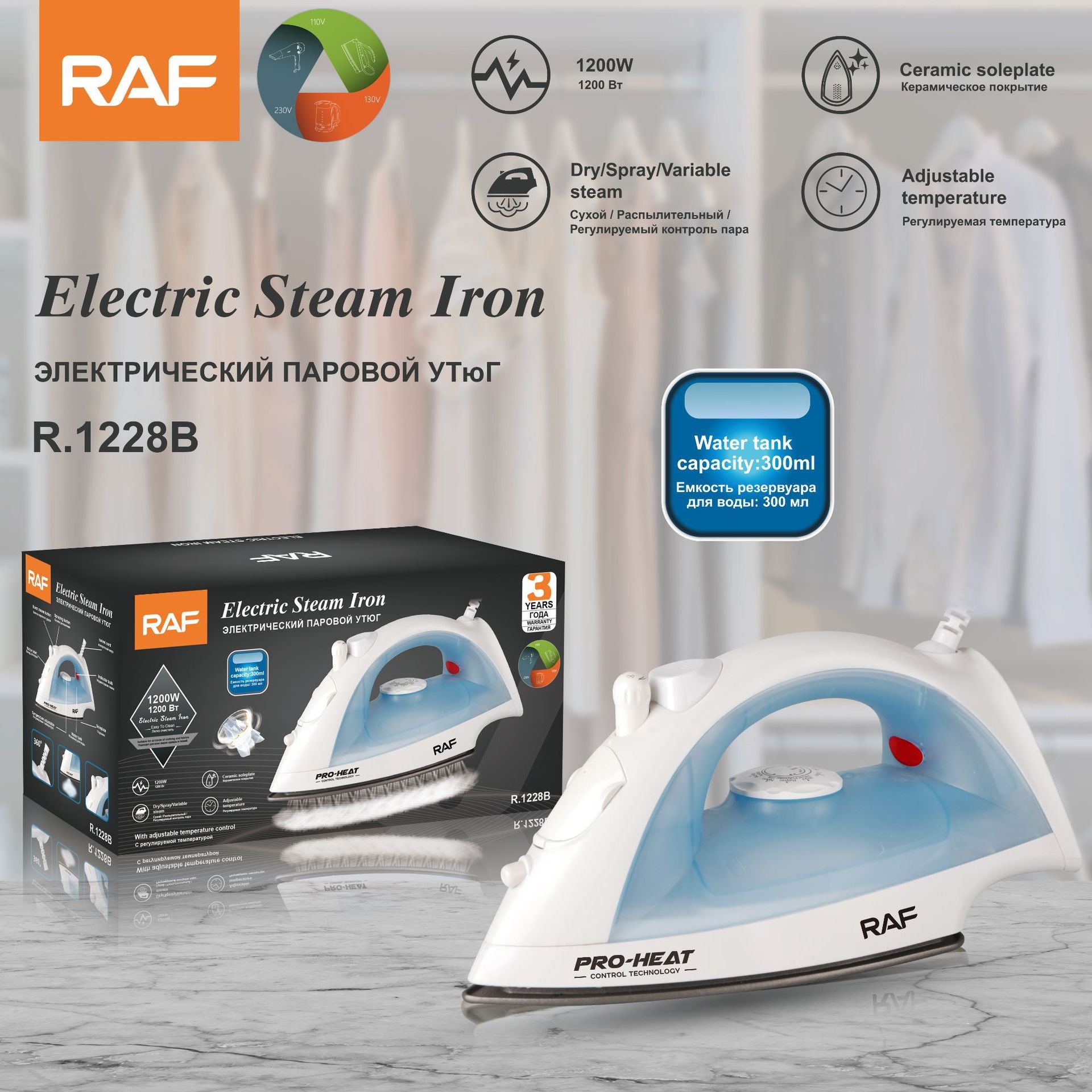 European Standard Hot-Selling Household Handheld Steam Electric Iron Small Portable Iron1200W Wholesale