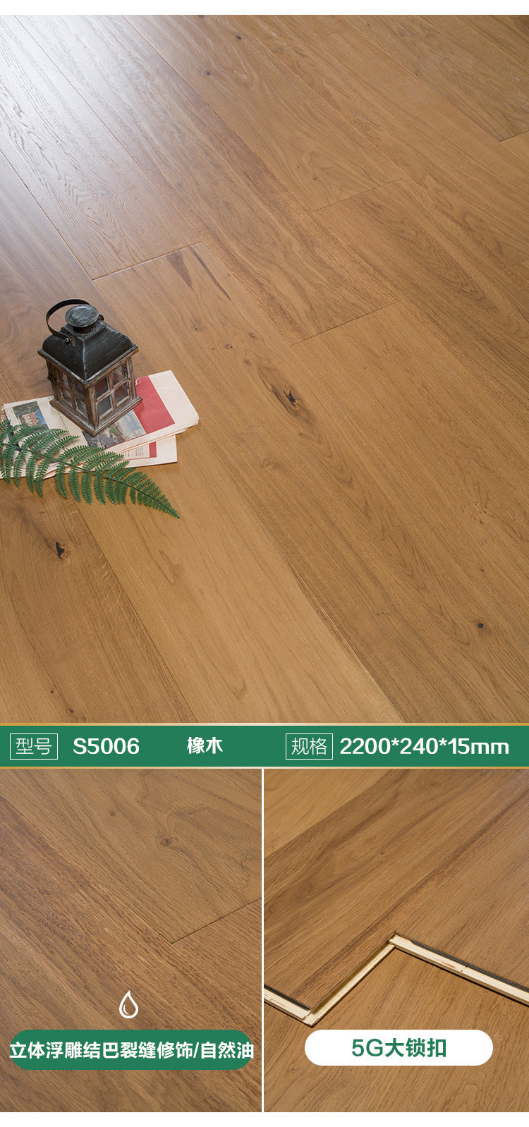 Door-to-Door Installation Old Three-Layer Large Board Pure Three-Layer Solid Wood Floor Oak Log3.0-4.0mm Underfloor Heating - 图片 136