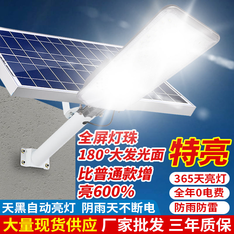 Automatic Light Control for Outdoor High-pole Solar Street Lights with Optical Lenses with 30w Solar Panels - 图片 6