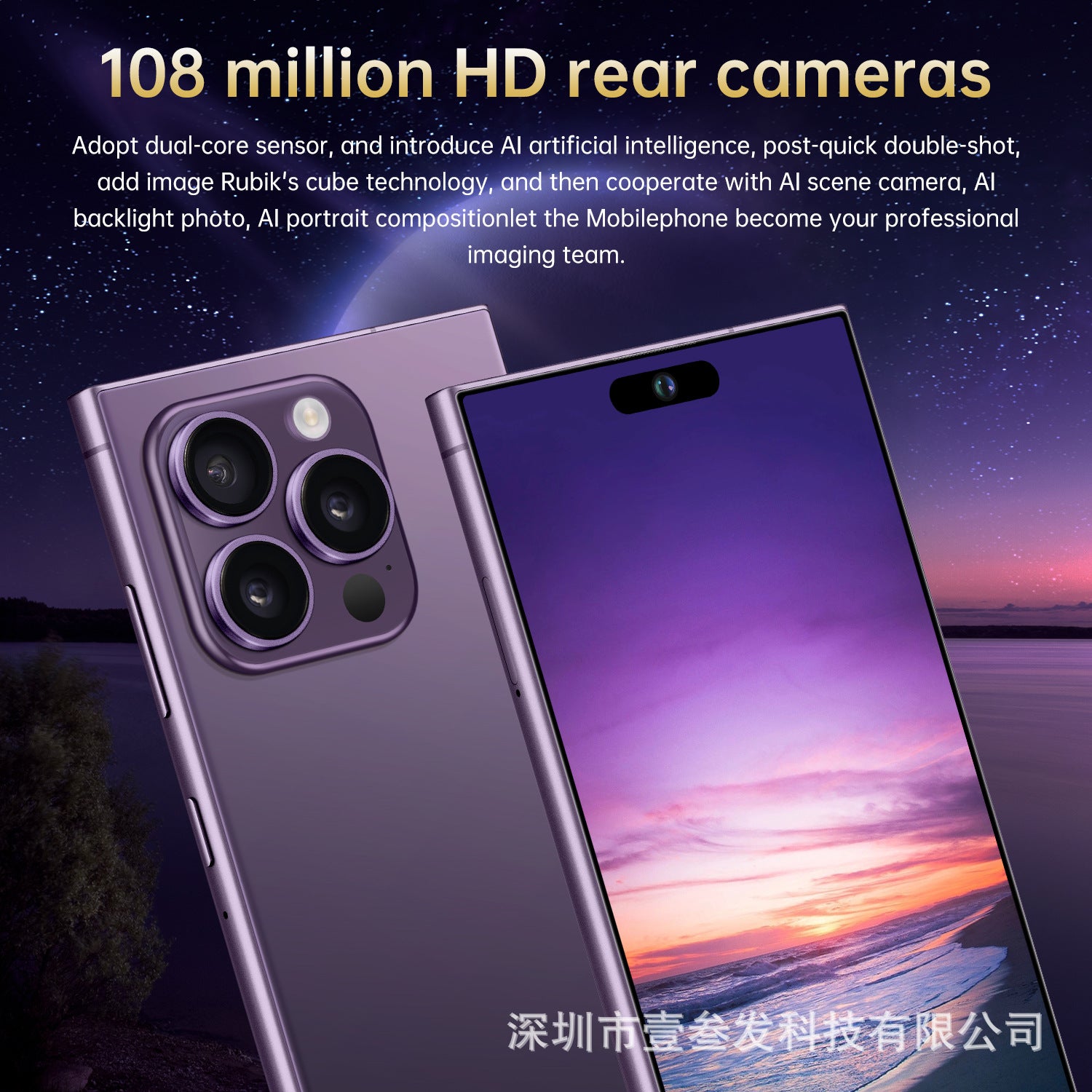 I15Ultra Smartphone with Pen 2+16 High-end7.3Inch Screen Android8.1Factory - 图片 11