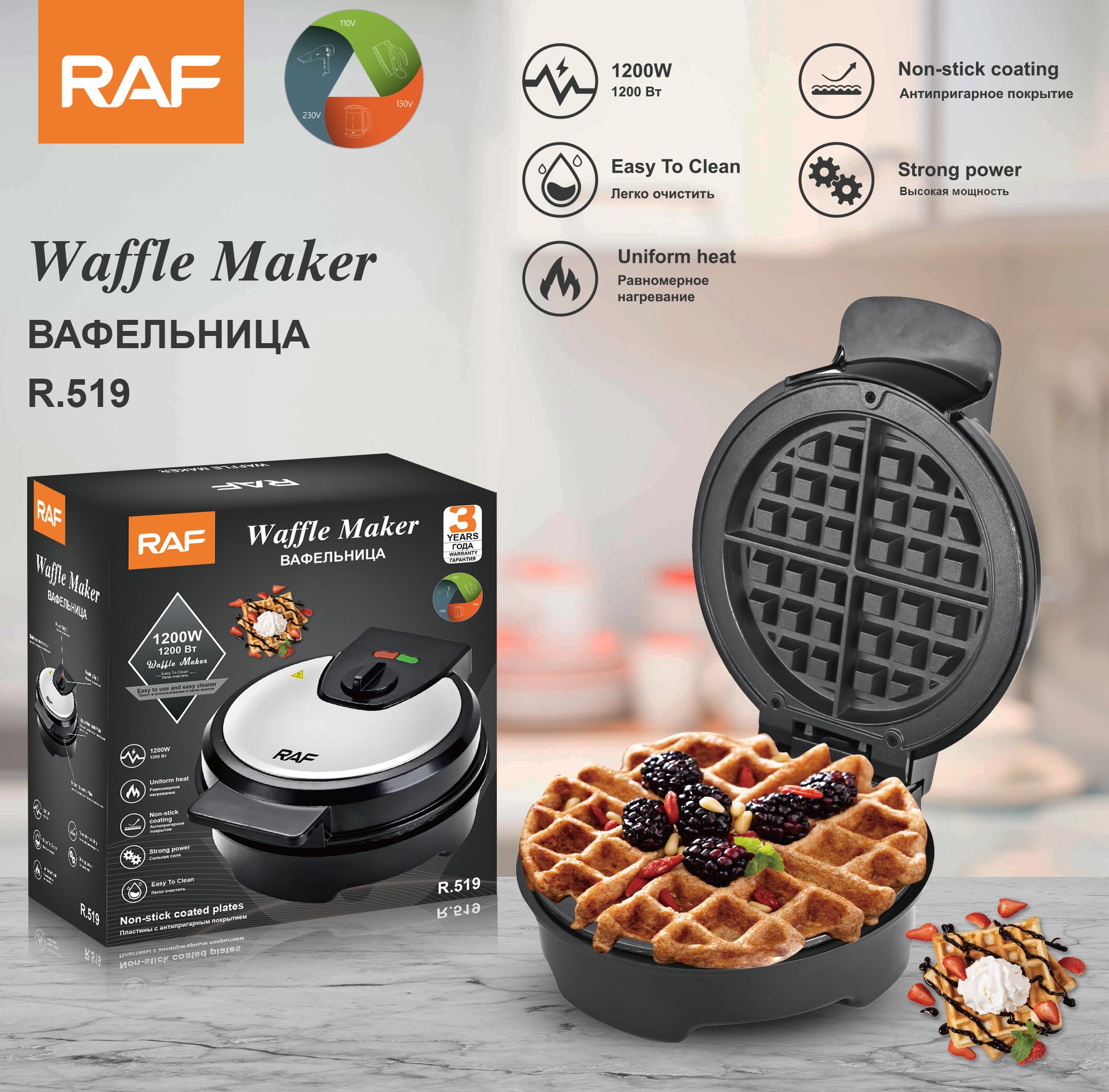 RAF Household Mini Electric Waffle Maker Portable Breakfast Egg Waffle Maker Sandwich Maker - 图片 13