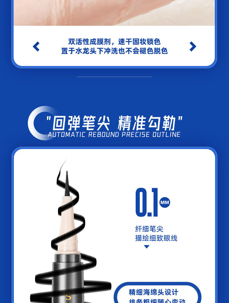 SHELOVES Eyeliner Waterproof Non-Smudge Black Brown Ultra-Fine Lower Lash Liquid Eyeliner Pen - 图片 18