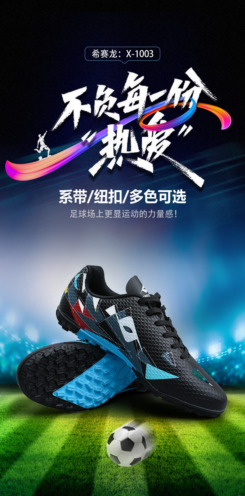 Rotating Buckle Football Shoes Breathable Anti-Slip TF Children's and Teenagers' Turf Training Shoes for Flat Ground Competitions - 图片 12