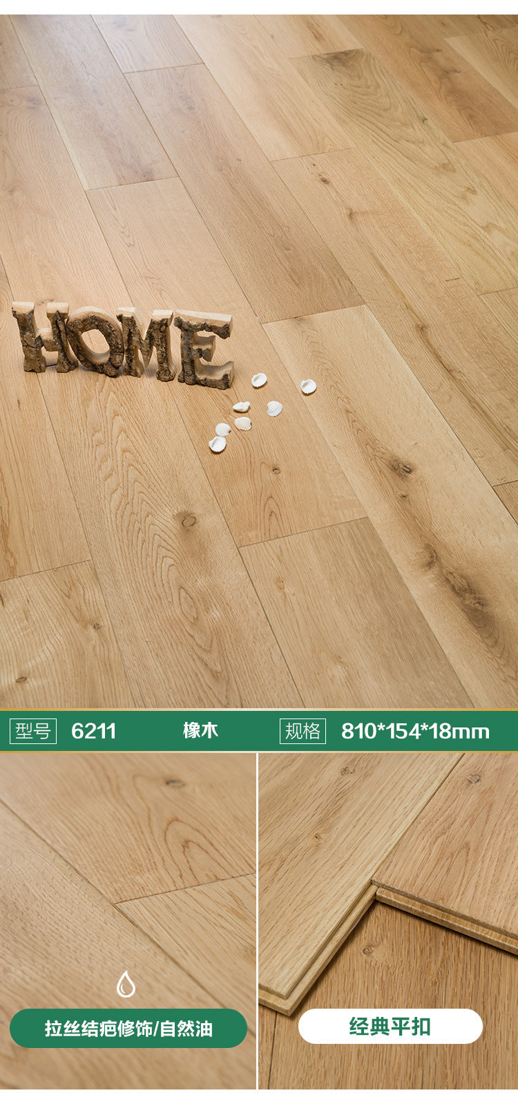 In-stock Solid Oak Flooring from Source Scar Modification Hand Scratch Pattern Original Wood Floor Solid Wood with Dragon Bone Design - 图片 41