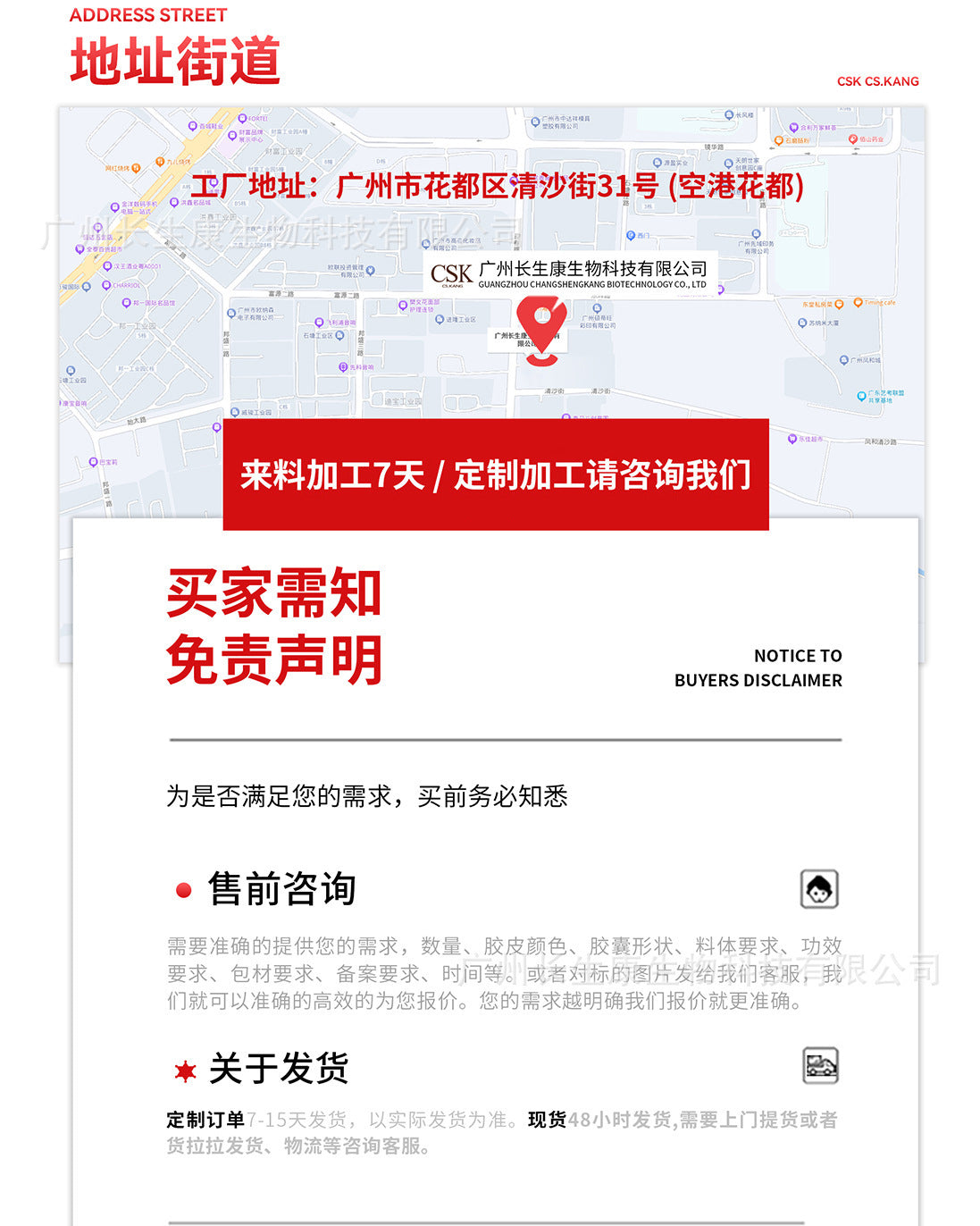 Exclusive for 7%Glycolic Acid Lotion Glycolic acid toner Fruit Acid Exfoliating Skincare - 图片 38