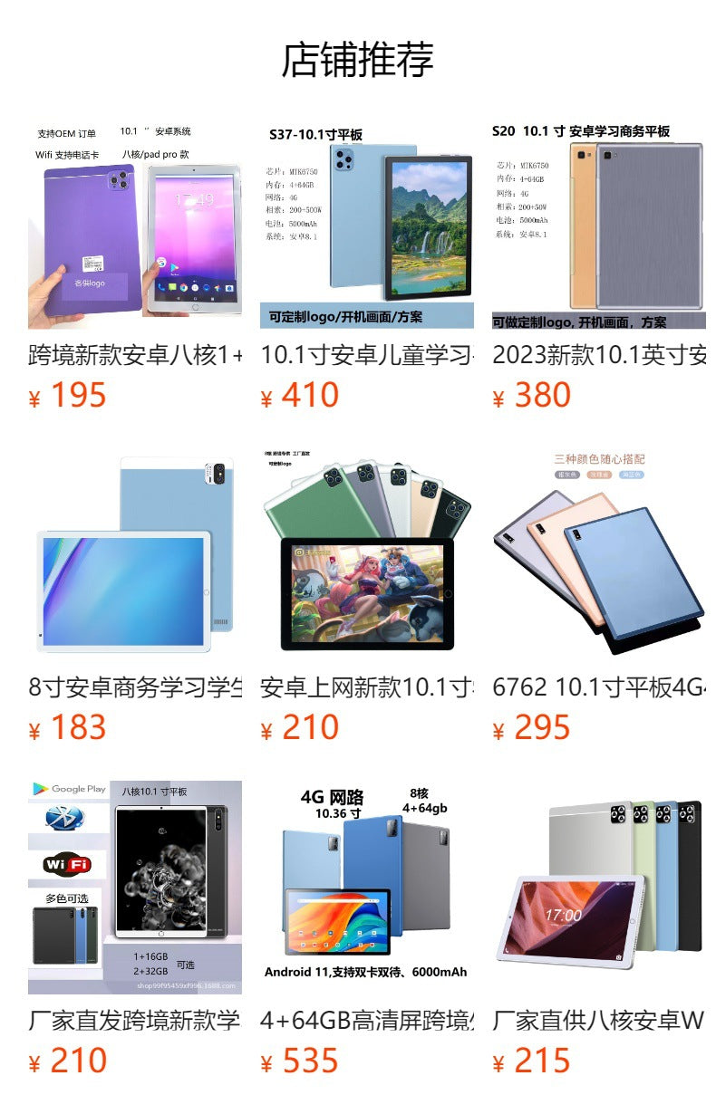 Support5G wifi Learning Business Entertainment Games Android13.0 Full hd screen8+256GB10.36Inch Tablet - 图片 12