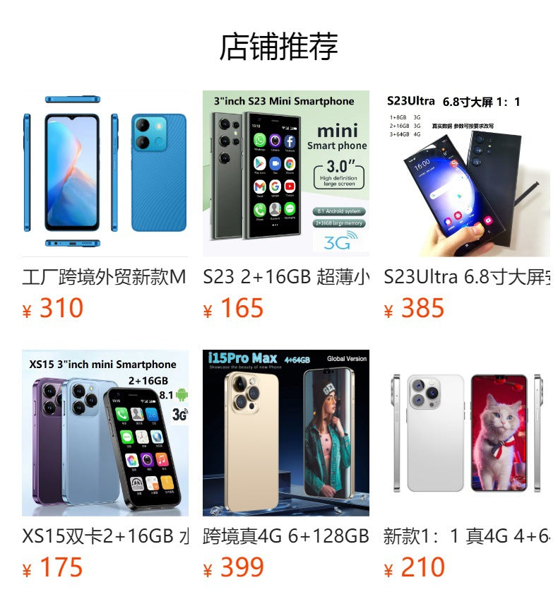 Hot sale new6.7Inch4G 3+64GB Smartphone supports fingerprint recognition - 图片 10