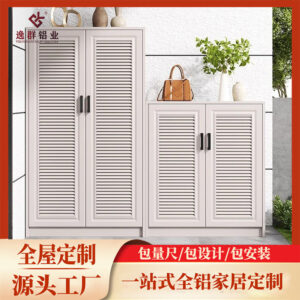 Tool Cabinet Waterproof Sunproof Balcony Cabinet Storage Cabinet All Aluminum Alloy Courtyard Household Doorway Shoe Cabinet Outdoor