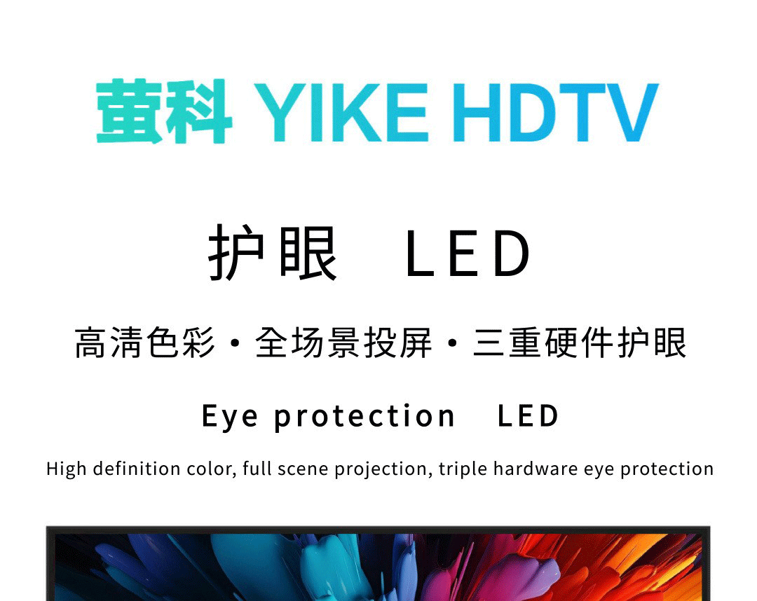 Television32Inch50Inch55Inch65Inch4K Intelligent Network smart tv - 图片 5