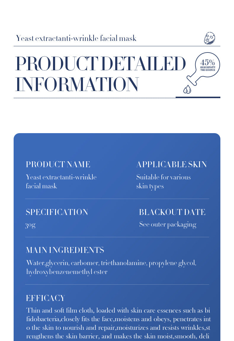 Bifid Yeast Mask30gBIOAOUA Hydrating Moisturizing Tablets for Cross-Border Wholesale - 图片 24