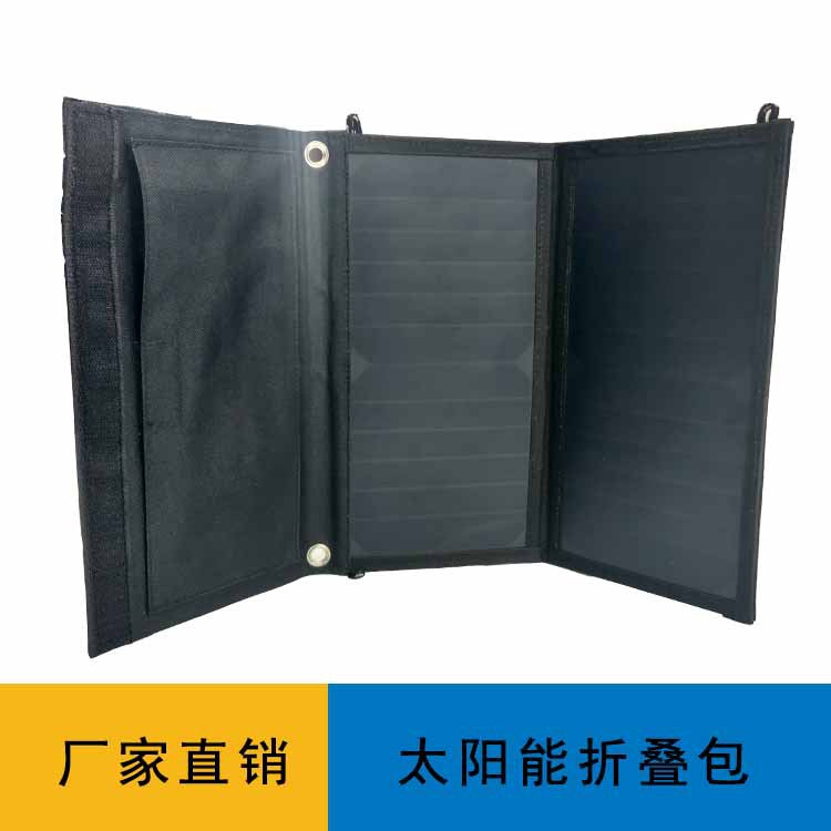 Factory Direct Solar Folding Bag15Wsunpower Outdoor Portable Charging Solar Folding Bag - 图片 8