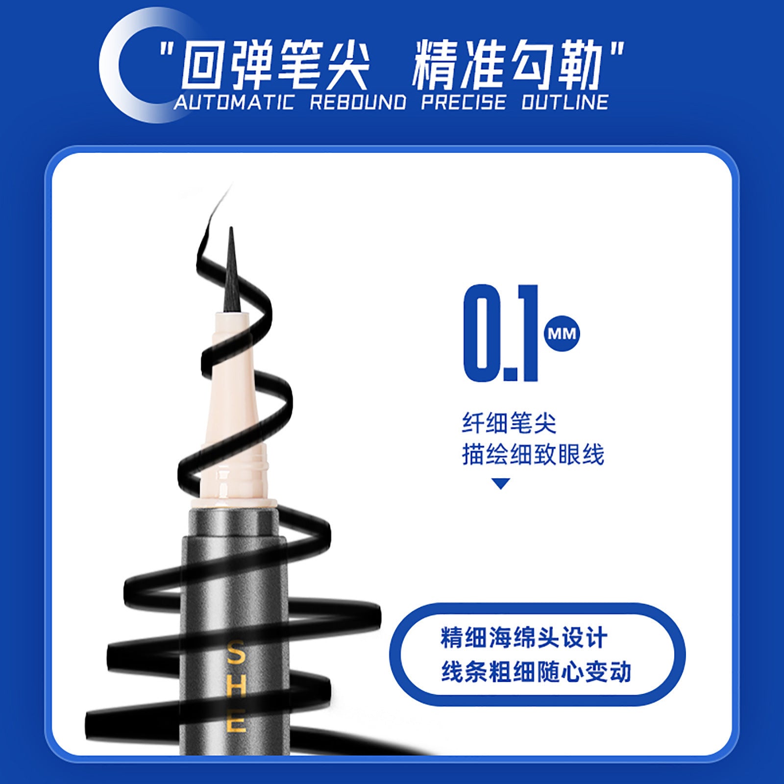 SHELOVES Eyeliner Waterproof Non-Smudge Black Brown Ultra-Fine Lower Lash Liquid Eyeliner Pen - 图片 3