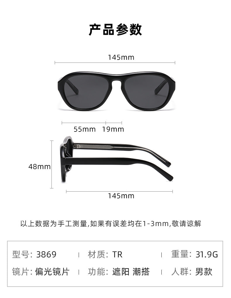 2025New European and American Fashion Polarized Sunglasses for Women, High-end Ultra-light Sun Protection Sunglasses for Women, Trendy for Fishing and Driving - 图片 41