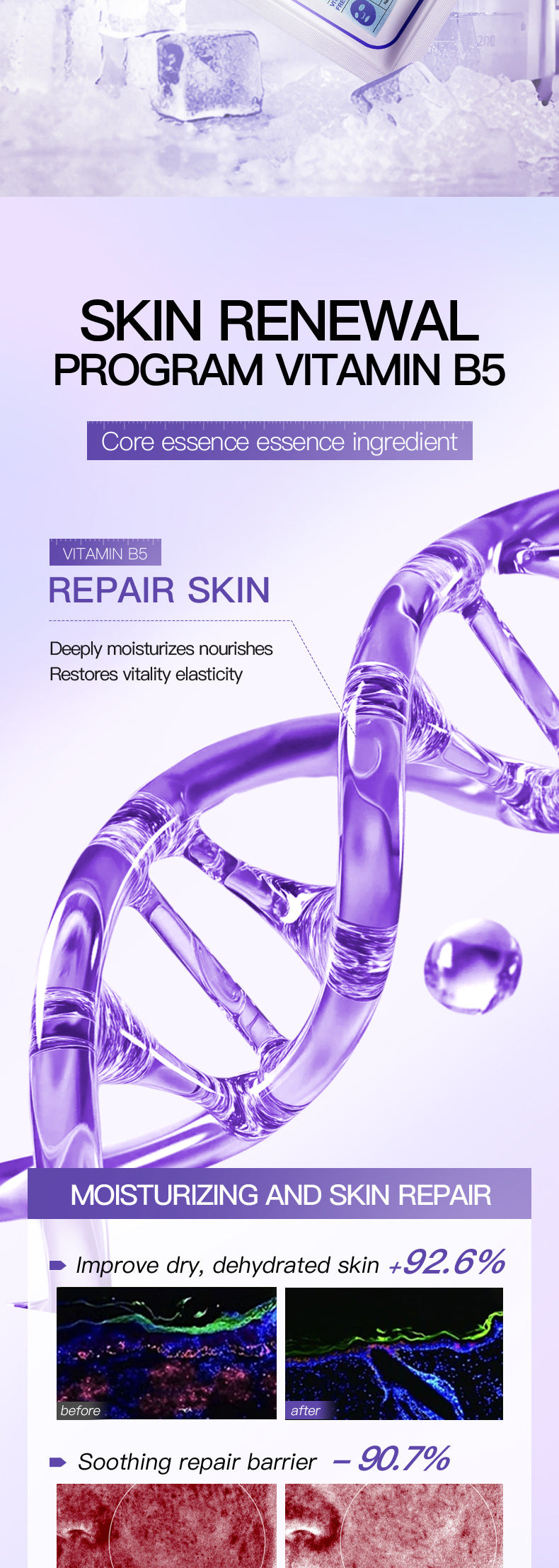 Vitamin B5Moisturizing Freeze-Dried Face Mask SADOER Moisturizing and hydrating face masks cross-border wholesale - 图片 12