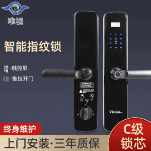 Supply of Automatic Fingerprint Locks Home Anti-theft Door Electronic Password Smart Lock Remote Control Smart Lock for Villa Hotel