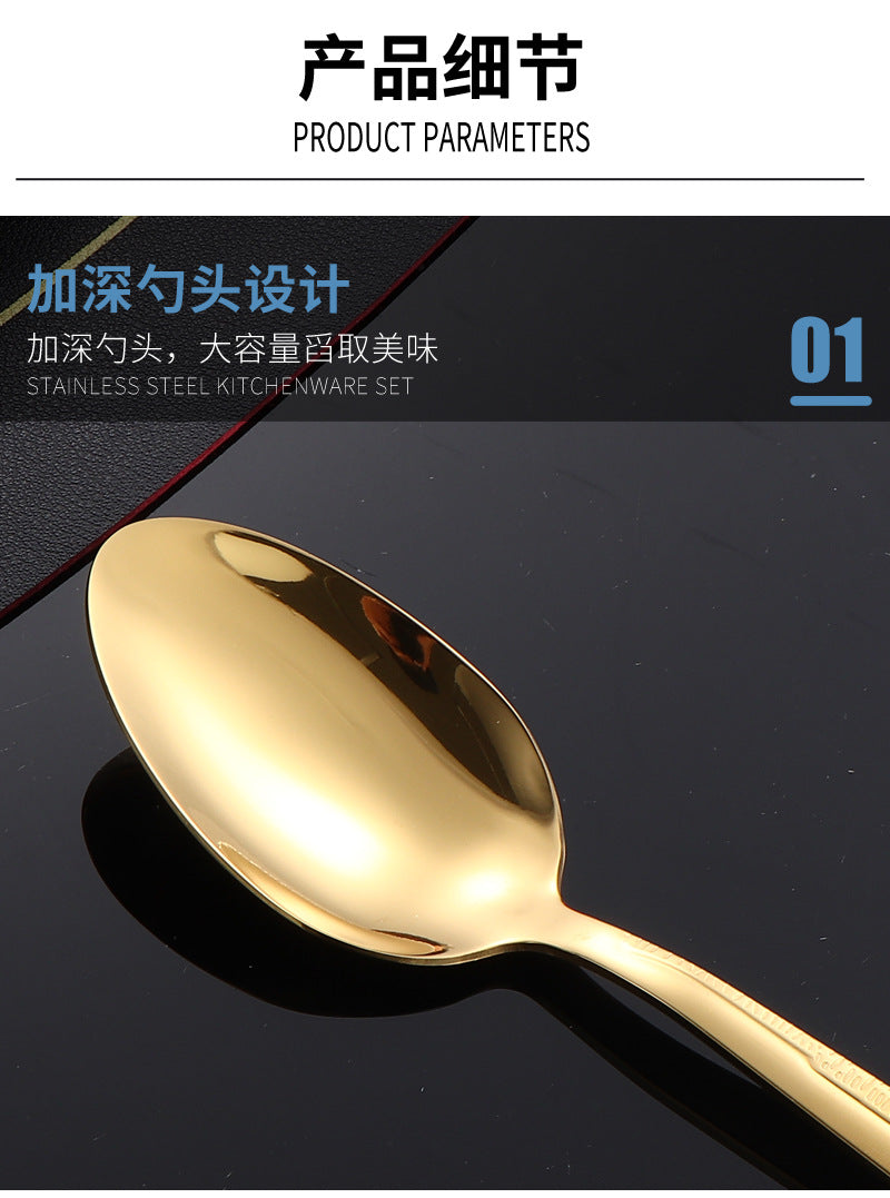 410Stainless Steel Tableware Hotel Restaurant Sand Texture Knife Fork Spoon Tea Spoon24Set of gold Western Steak Knives and Forks - 图片 25
